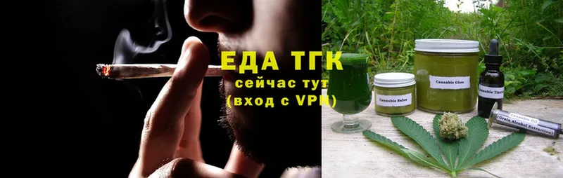 Cannafood конопля  магазин    Берёзовский 