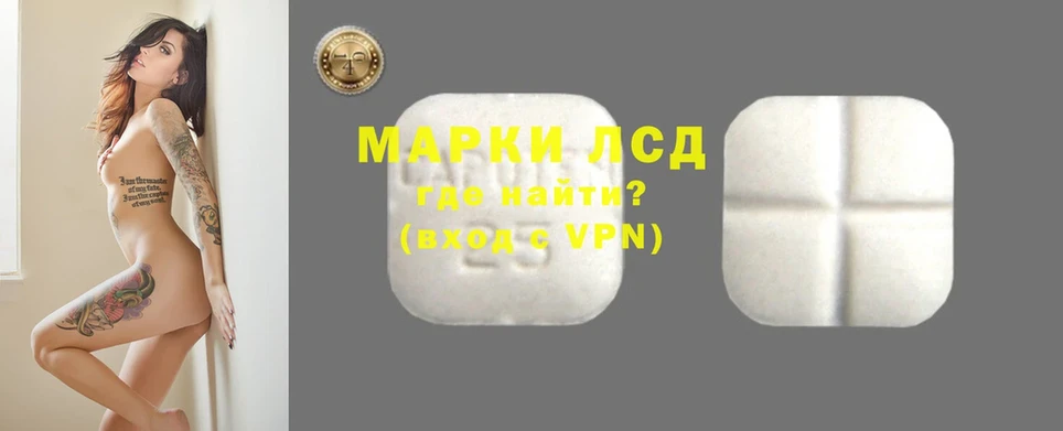 KRAKEN как зайти  Берёзовский  Лсд 25 экстази ecstasy 